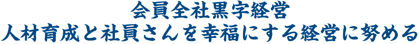 静岡経営研究会 word