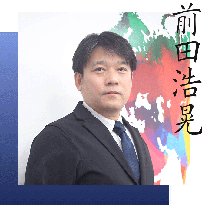 会長プロフィール