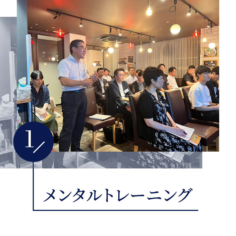 例会で講師の話に耳を傾ける会員