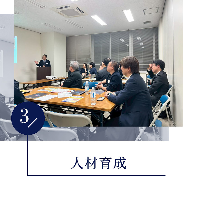 説明会で講師の話を聴く参加者