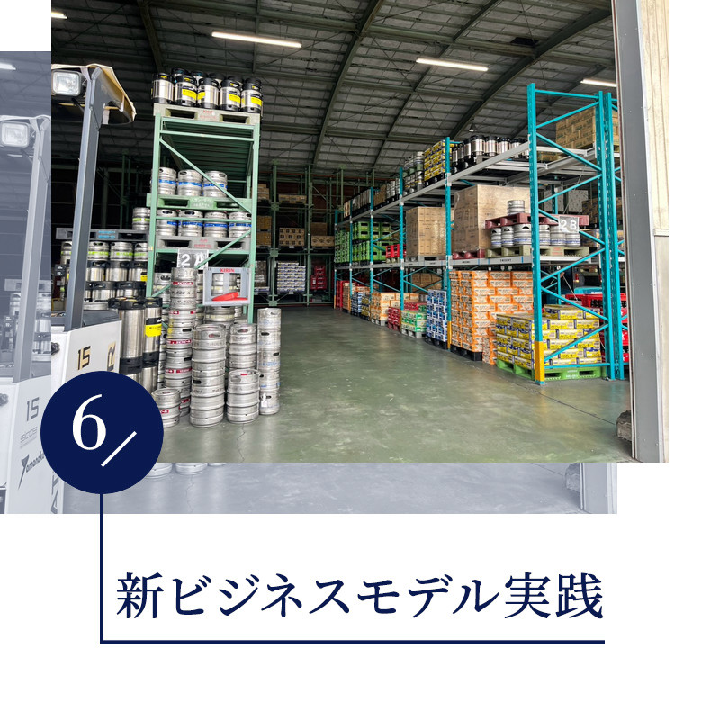 企業訪問で見学した物流倉庫