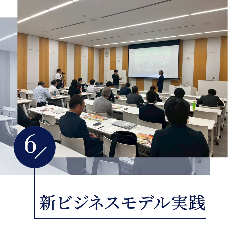 例会で発表を聞く会員