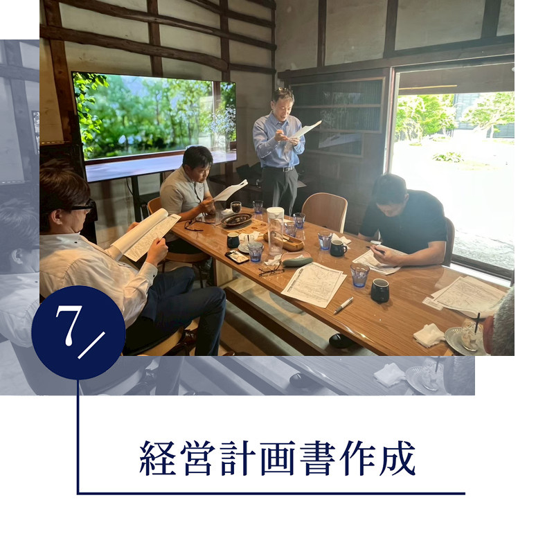 例会で資料を読み合わせる会員